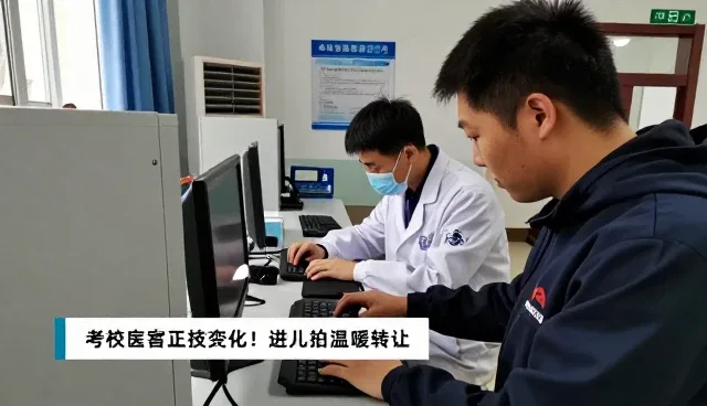 山西典石晨晶科技有限公司推动学校医院向智能化方向发展